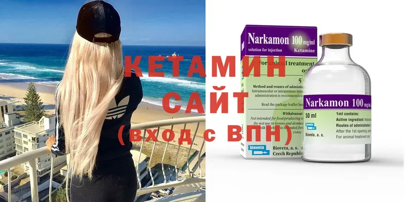 КЕТАМИН ketamine  как найти наркотики  Армянск 